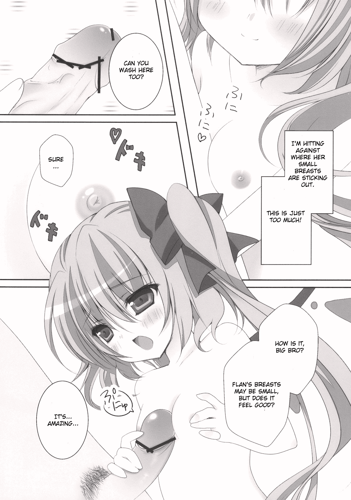 Gomen ne Flandre-chan page 12 full