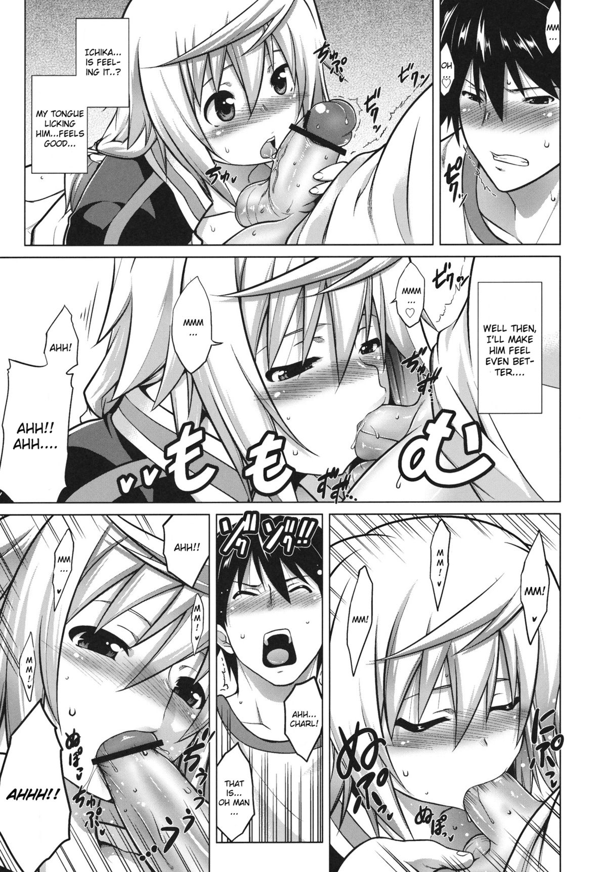 Ryakushite IS page 12 full