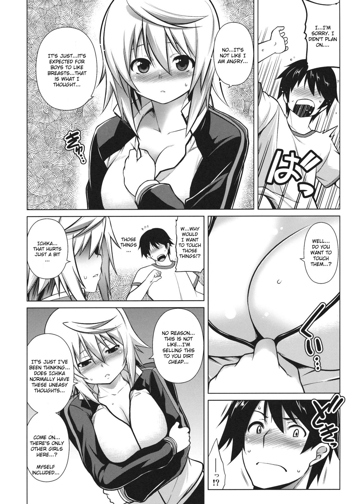 Ryakushite IS page 3 full