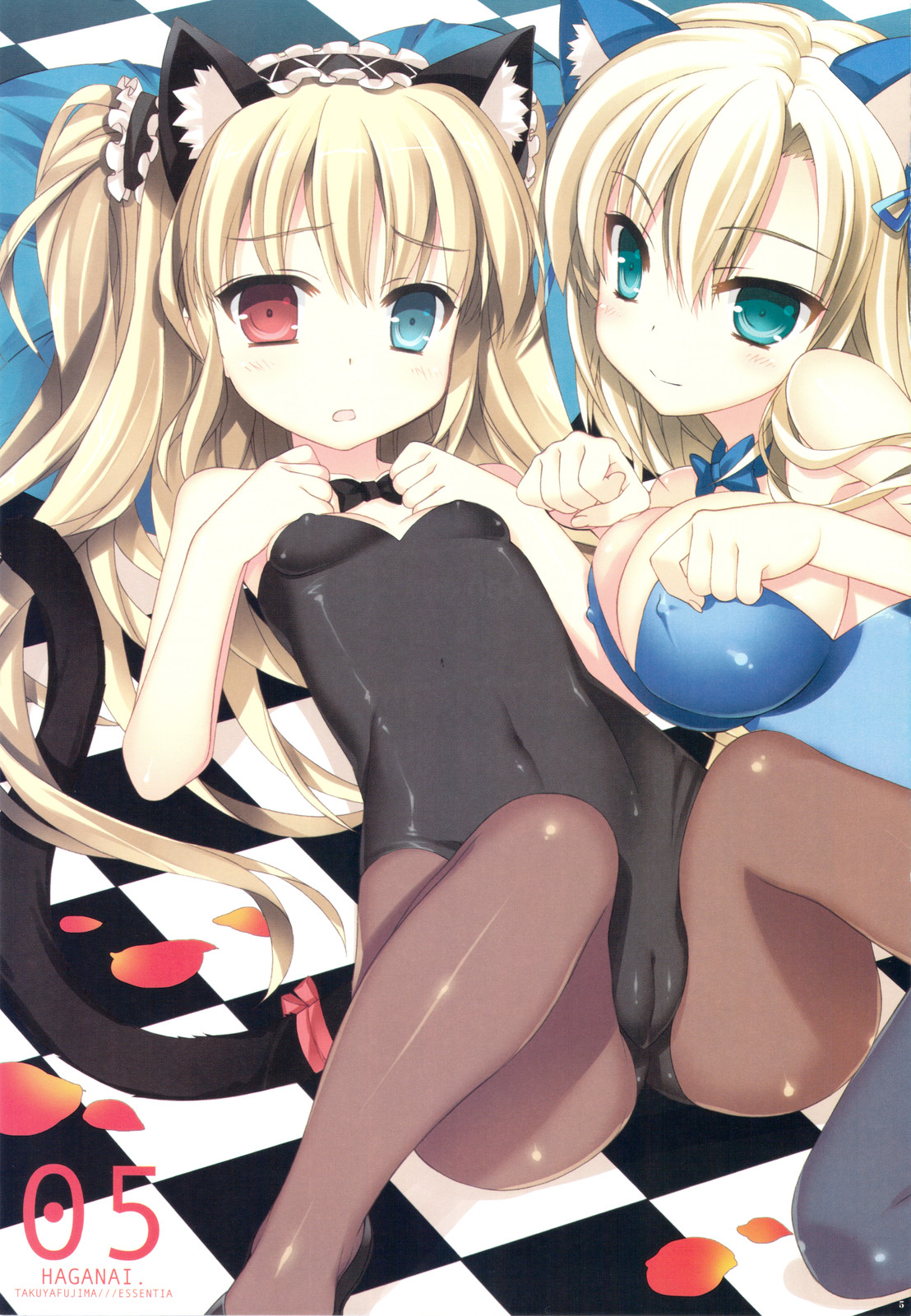 Rinjin-tachi wa Sessou ga Nai page 4 full