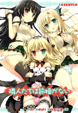 Rinjin-tachi wa Sessou ga Nai