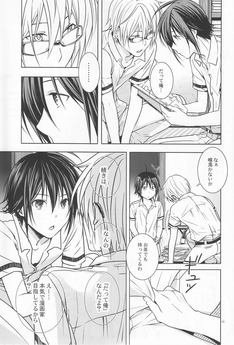 14-sai page 12 full