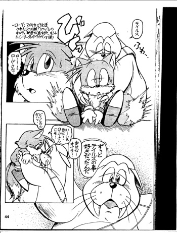 Rotor X Tails cover