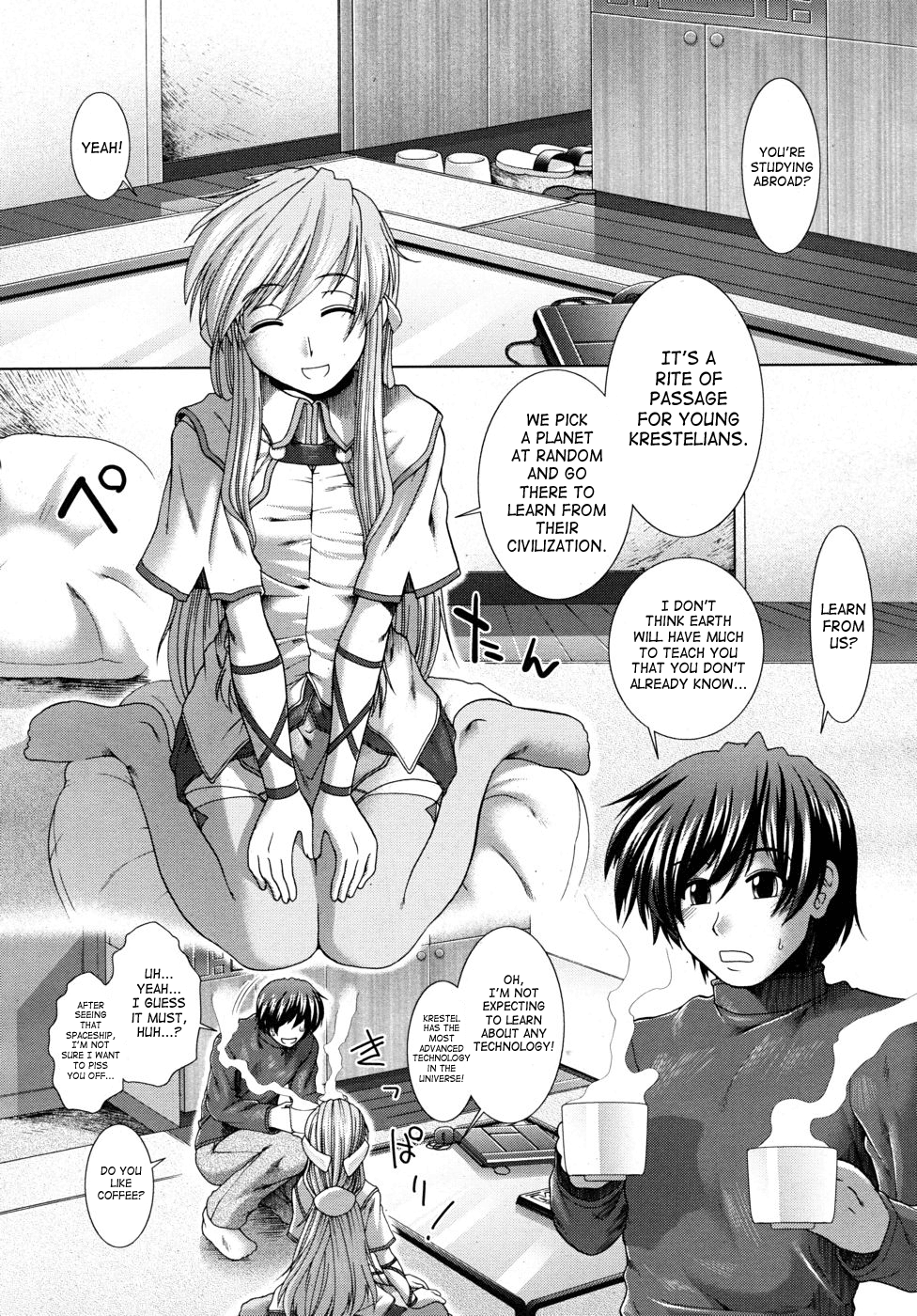 UNKNOWN GIRL!? page 11 full