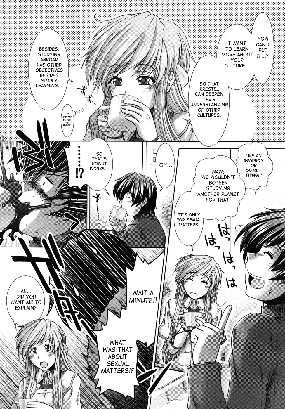 UNKNOWN GIRL!? page 12 full