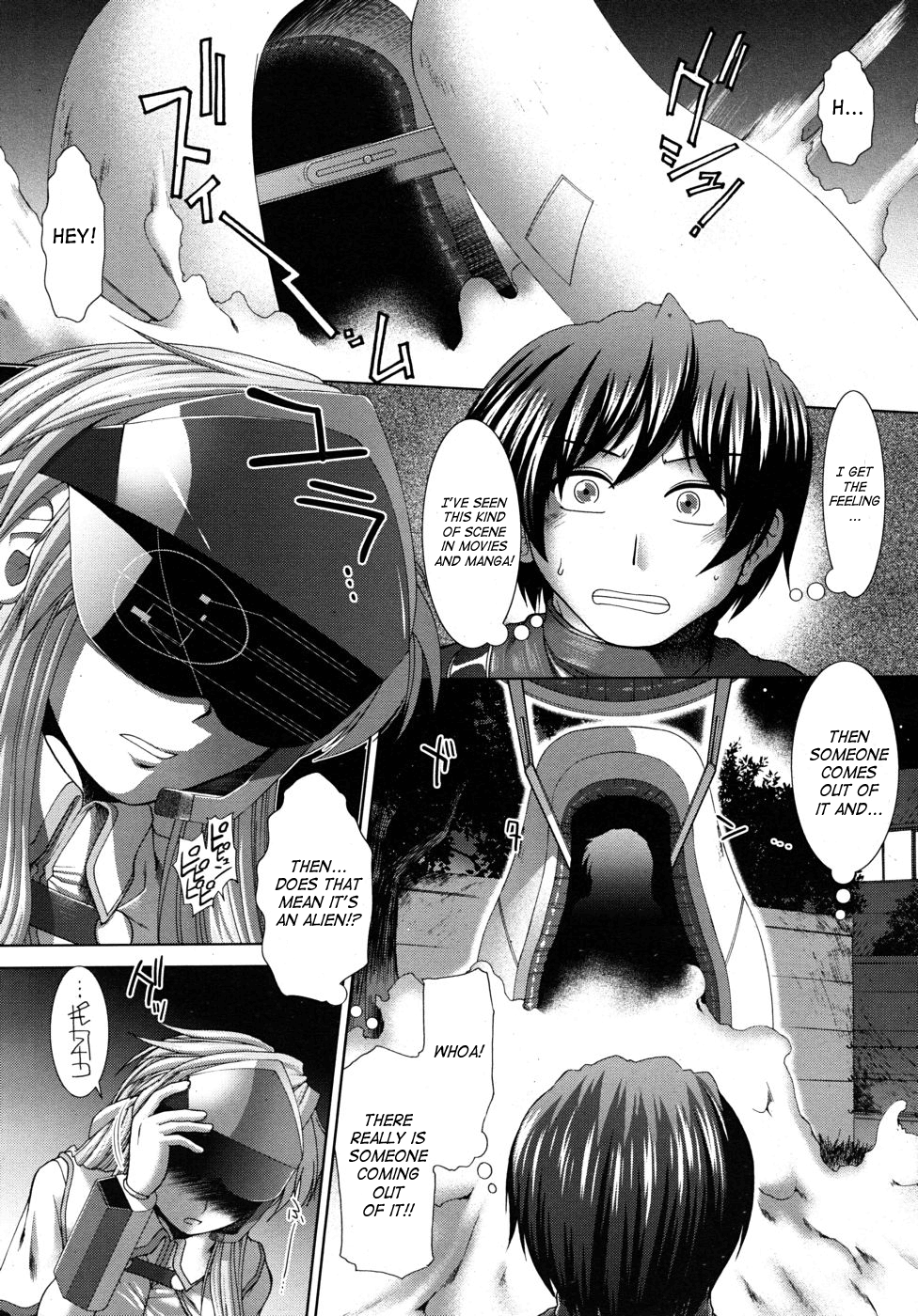 UNKNOWN GIRL!? page 7 full