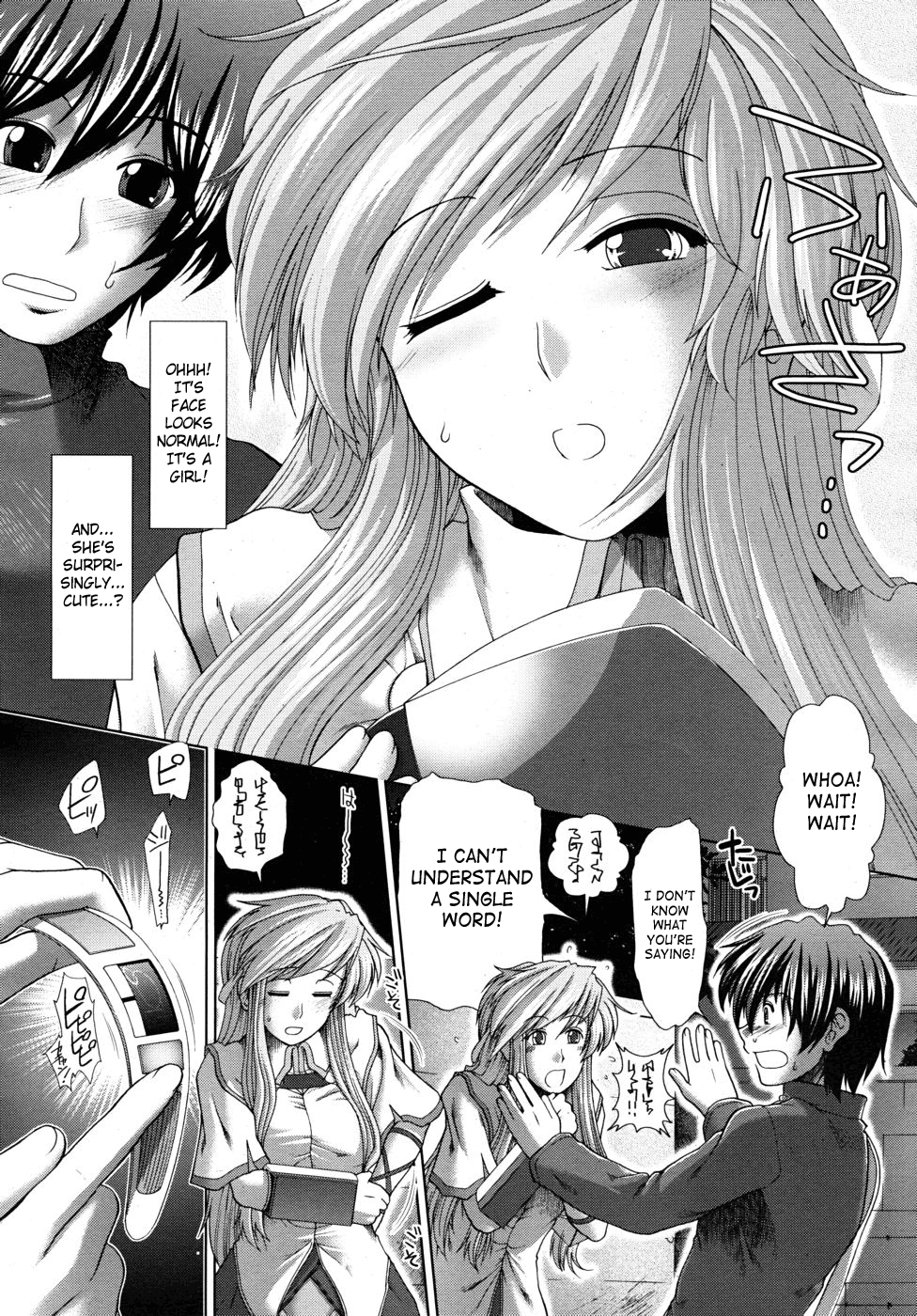 UNKNOWN GIRL!? page 8 full