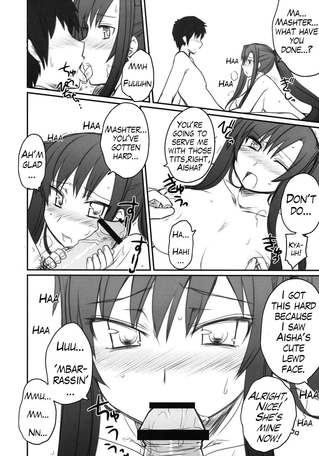 Ryuuko Aiutsu!? page 11 full