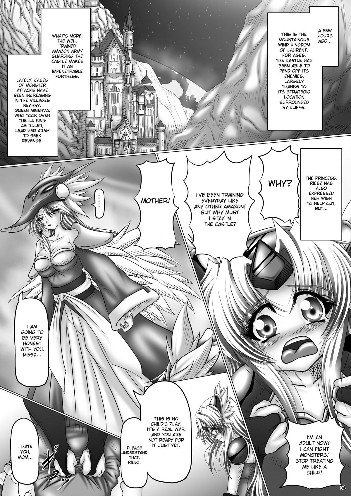 Dashoku Densetsu ~Crazy Love Mother and Daughter~ page 4 full
