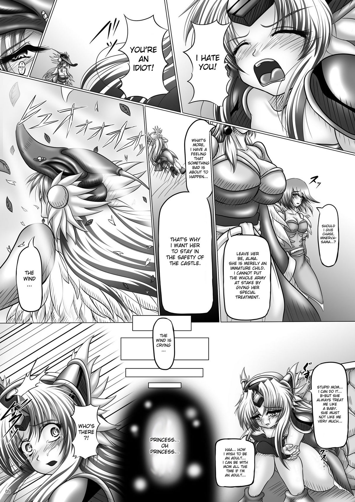 Dashoku Densetsu ~Crazy Love Mother and Daughter~ page 5 full