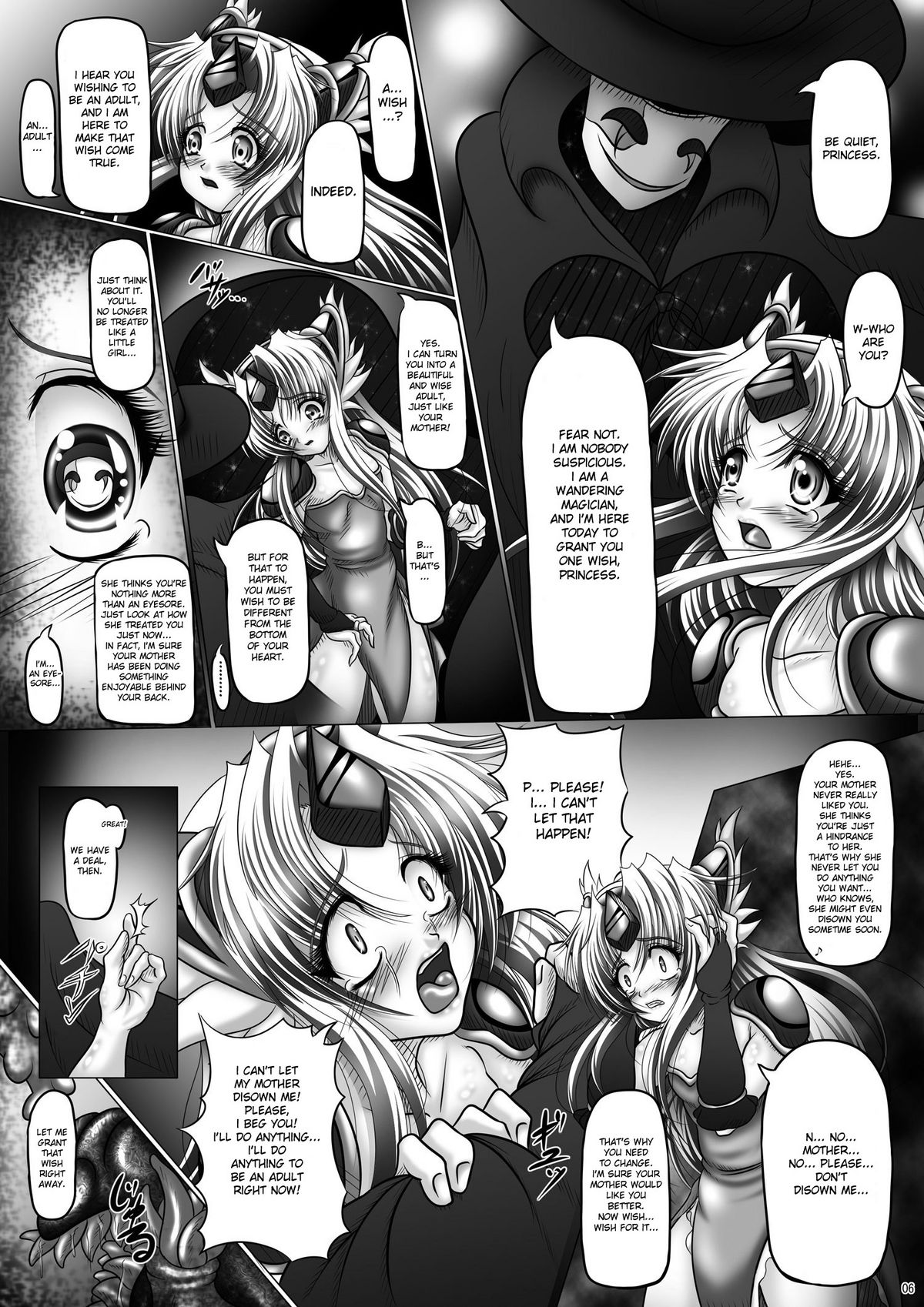 Dashoku Densetsu ~Crazy Love Mother and Daughter~ page 6 full