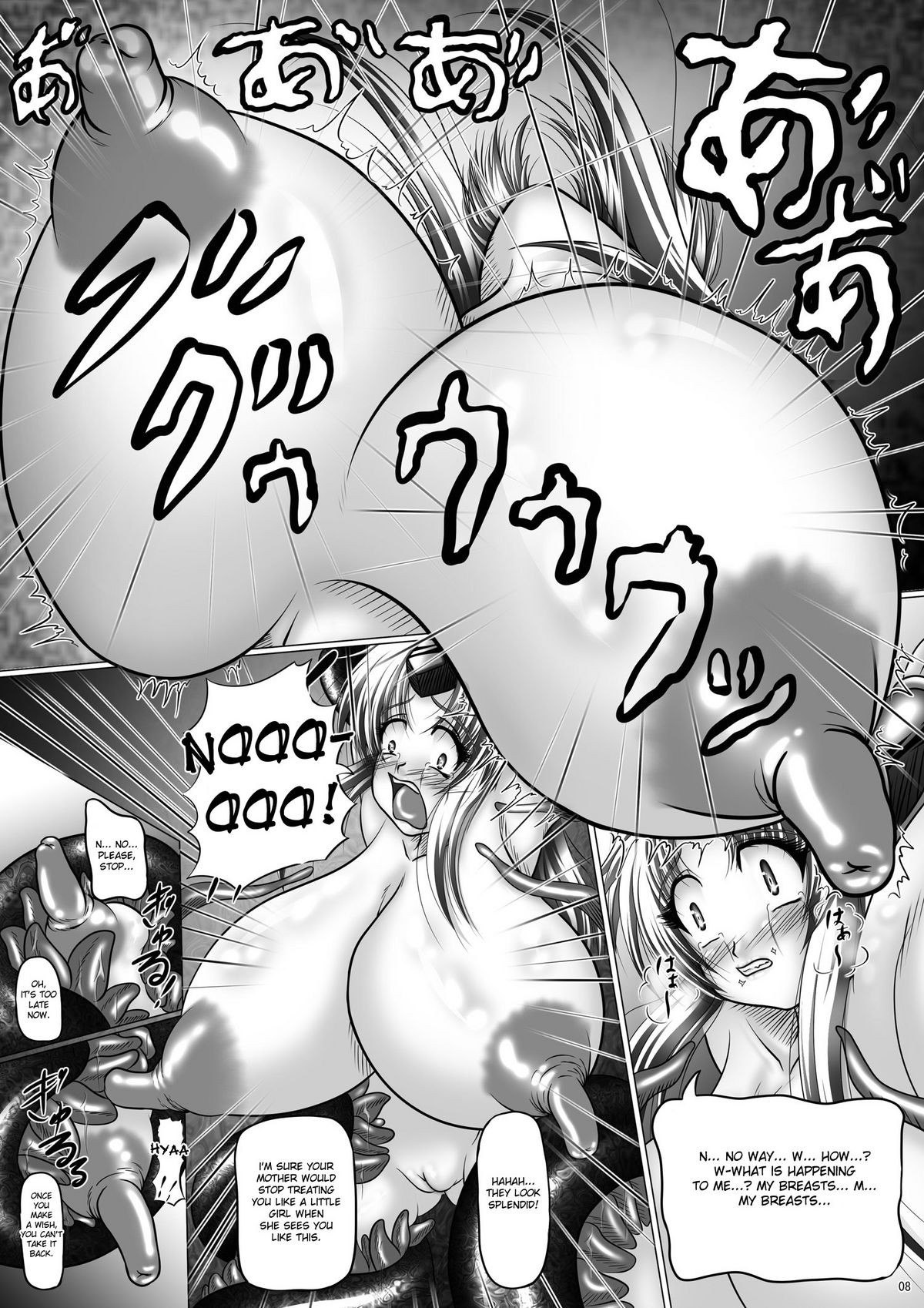 Dashoku Densetsu ~Crazy Love Mother and Daughter~ page 8 full