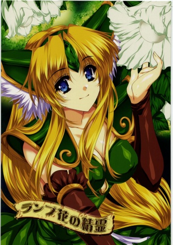 (COMIC1☆4) [Gin no Hoshitei (Tamiya Akito)] Lamp-bana no Seirei (Seiken Densetsu 3) cover