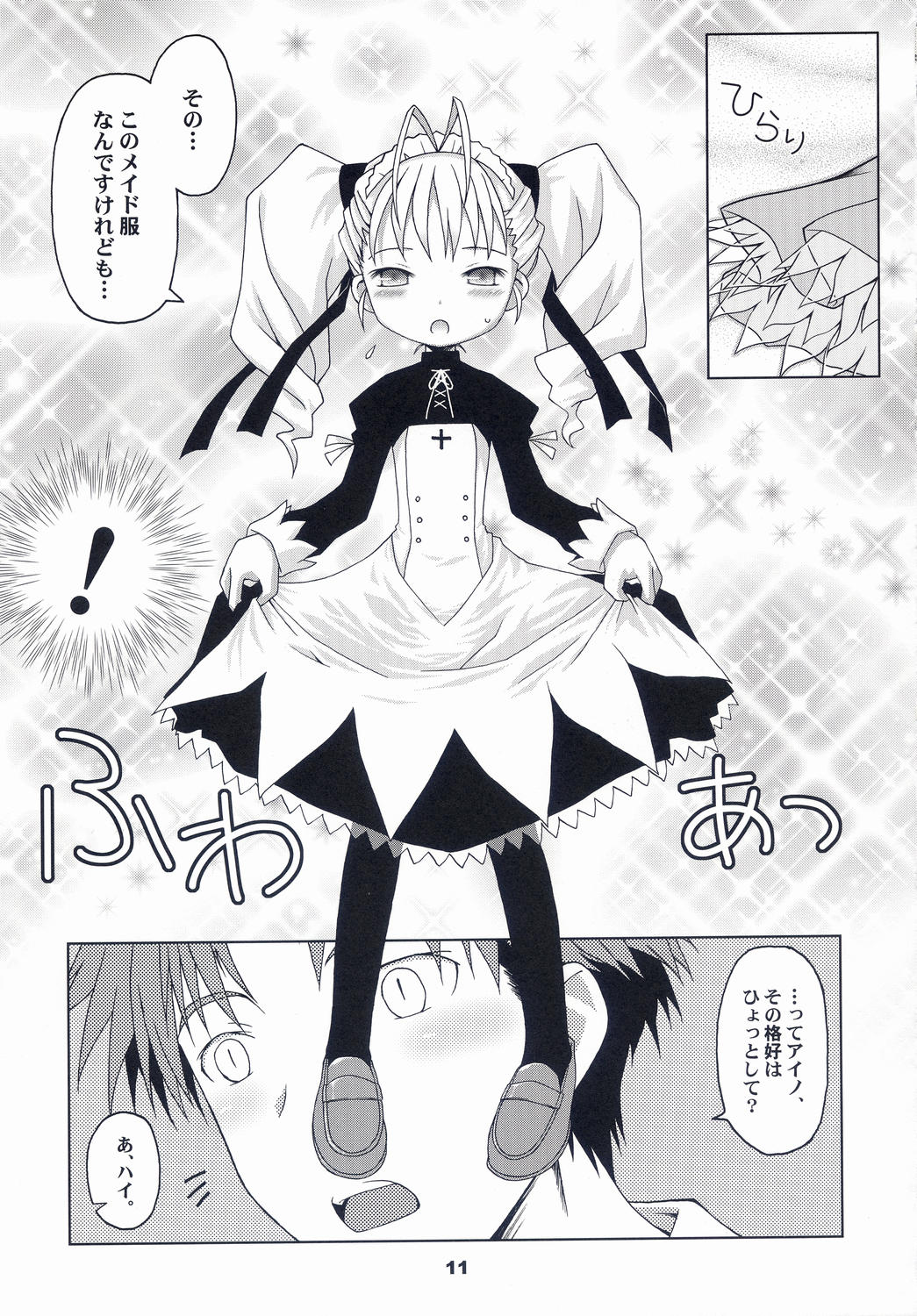 Hand Made revised edition page 11 full