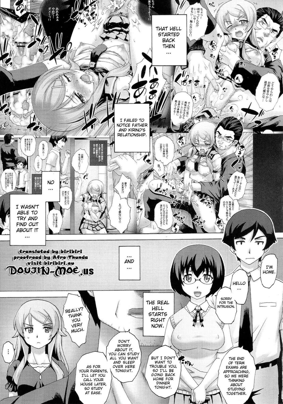 PM29 Chichi Imouto 2 | My Father and Little Sister 2 page 6 full