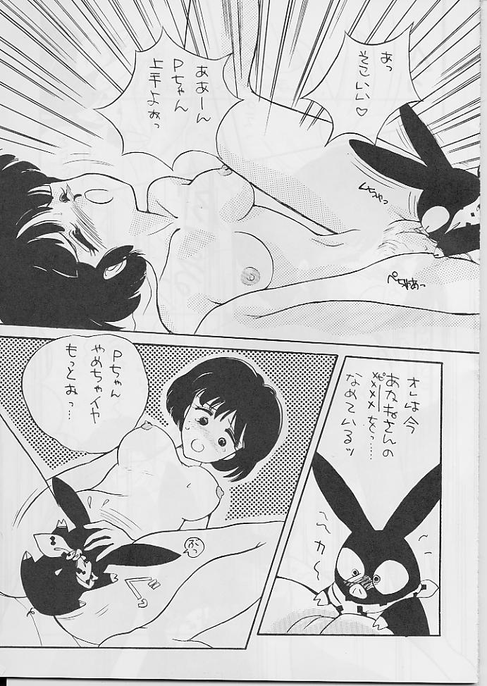 W Melon Z page 10 full