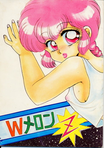 (C39) [Various] W Melon Z (Ranma 1/2) cover