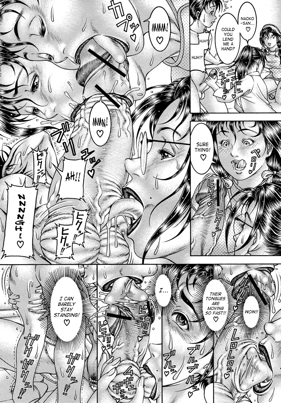 Hiroshi-kun no Sainan? | Hiroshi's Misfortune page 12 full