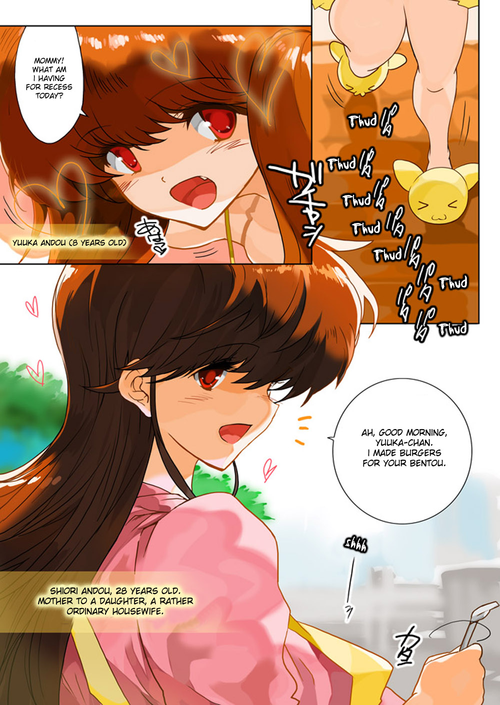 Hitoduma Shugo Senshi Angel Force page 3 full