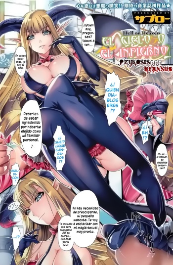 [Saburou] Hell or Heaven | El Cielo o el Infierno (COMIC HOTMILK 2011-02) [Spanish] [Pzykosis666] cover