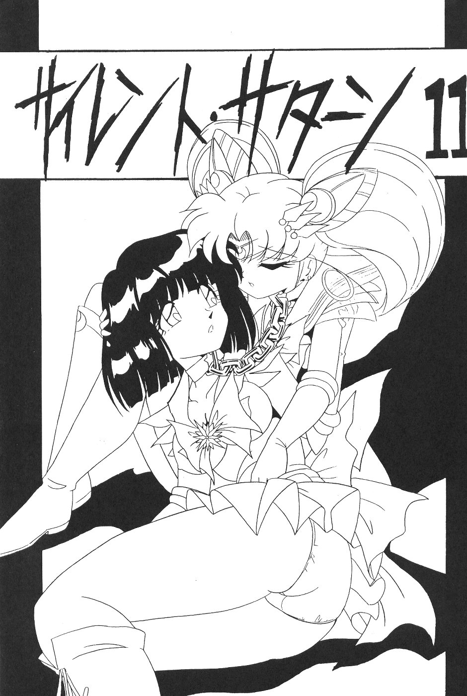 Silent Saturn 11 page 2 full