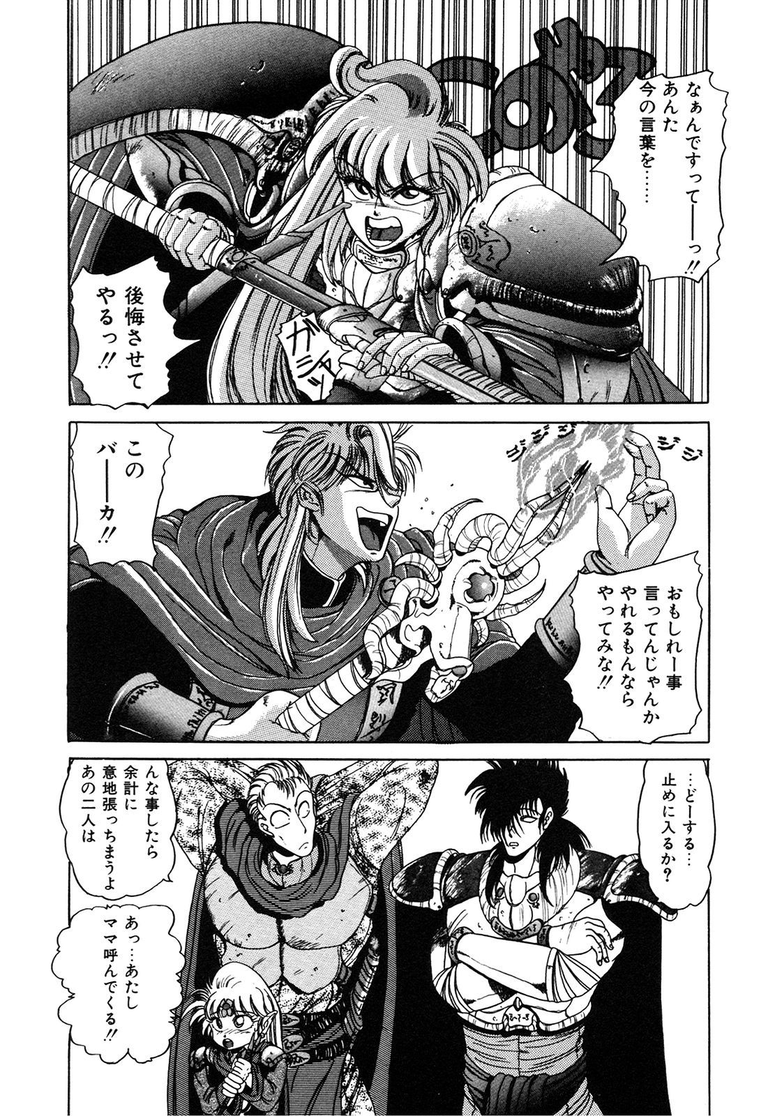 Healthy Carnival page 12 full