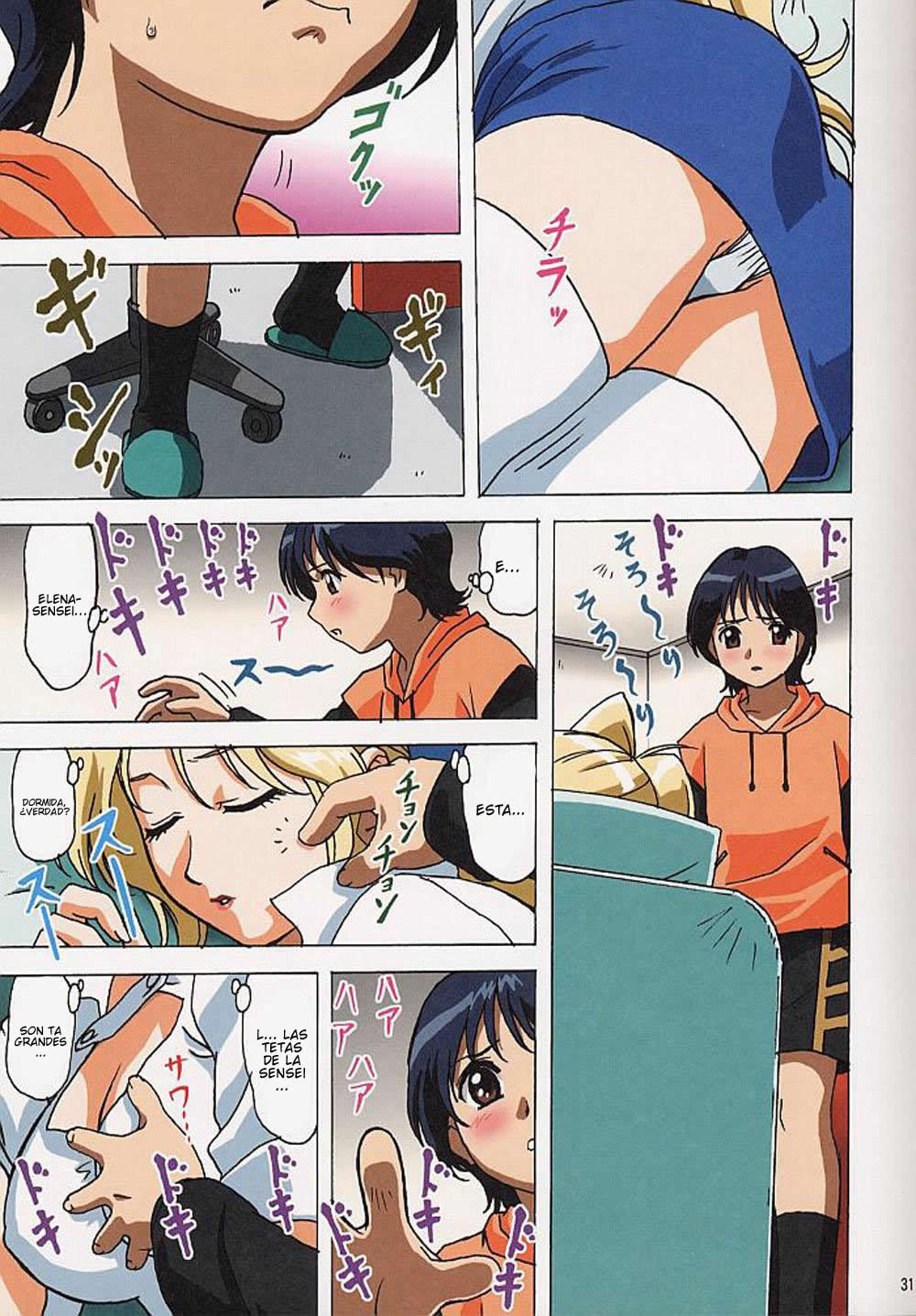 White Jam page 3 full