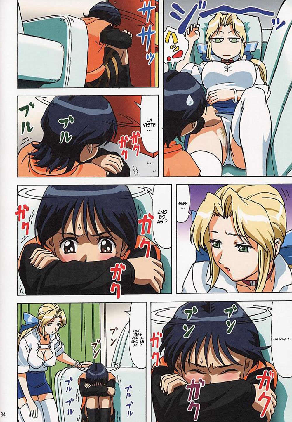 White Jam page 6 full