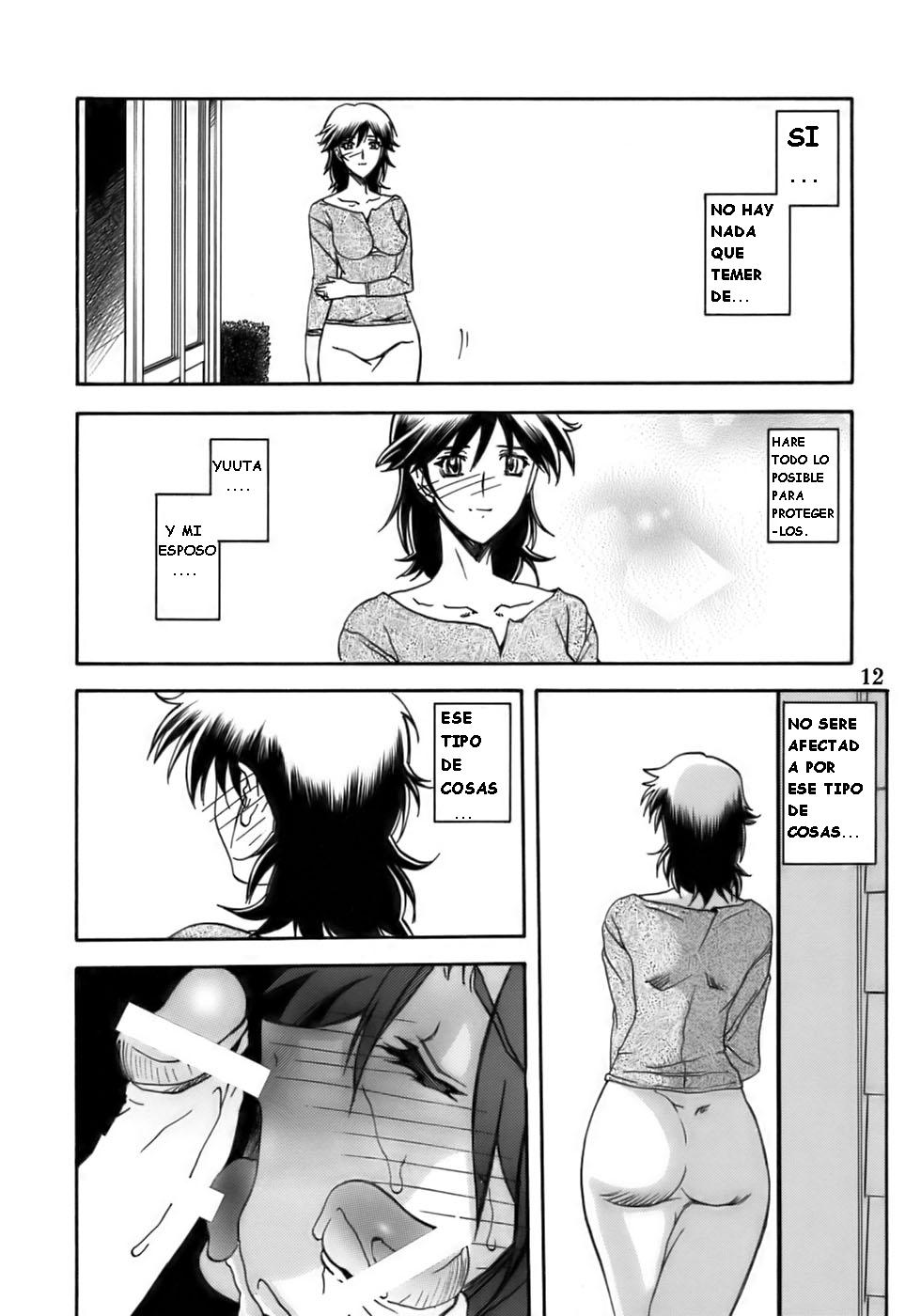 Ruriiro no Sora - Jou-Chuu | Azure Sky Vol 2 page 12 full