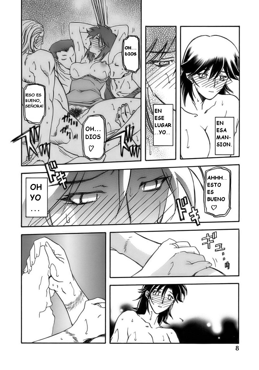 Ruriiro no Sora - Jou-Chuu | Azure Sky Vol 2 page 8 full