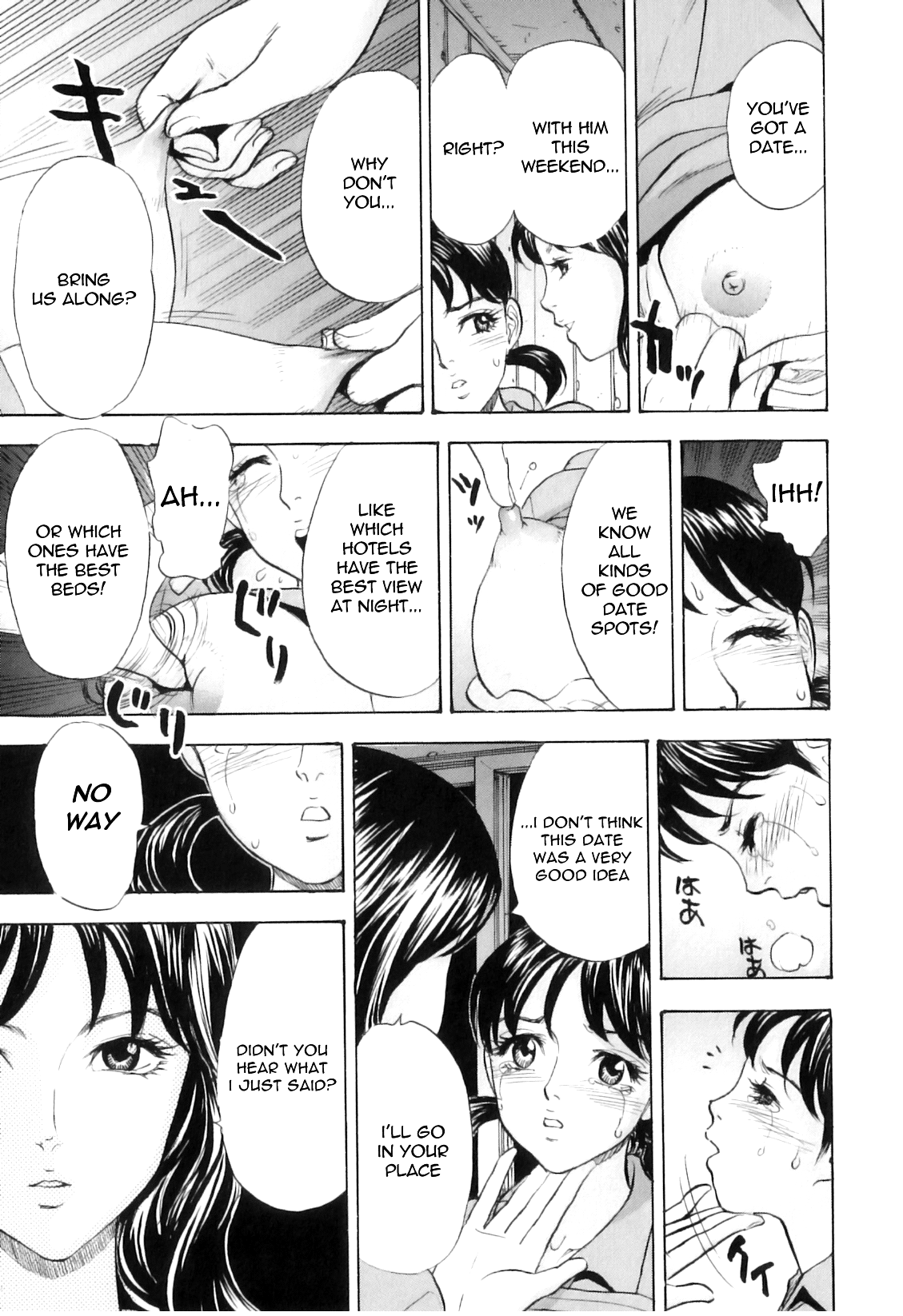 Ryoujoku Jouba Club | Horse Riding Rape Club   =LWB= page 7 full