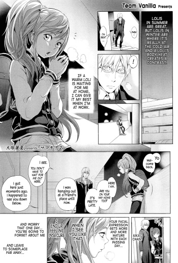 [Ootsuka Reika] Somersault! 2 (COMIC LO 2012-01) [English] =TV= cover