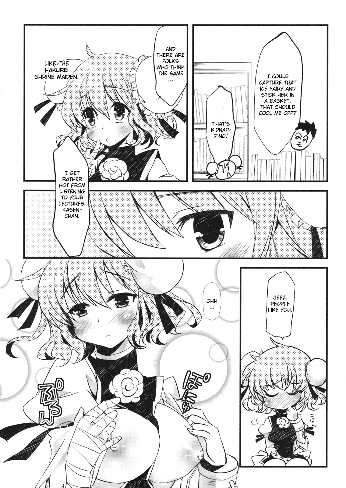 Kasenppai! page 6 full
