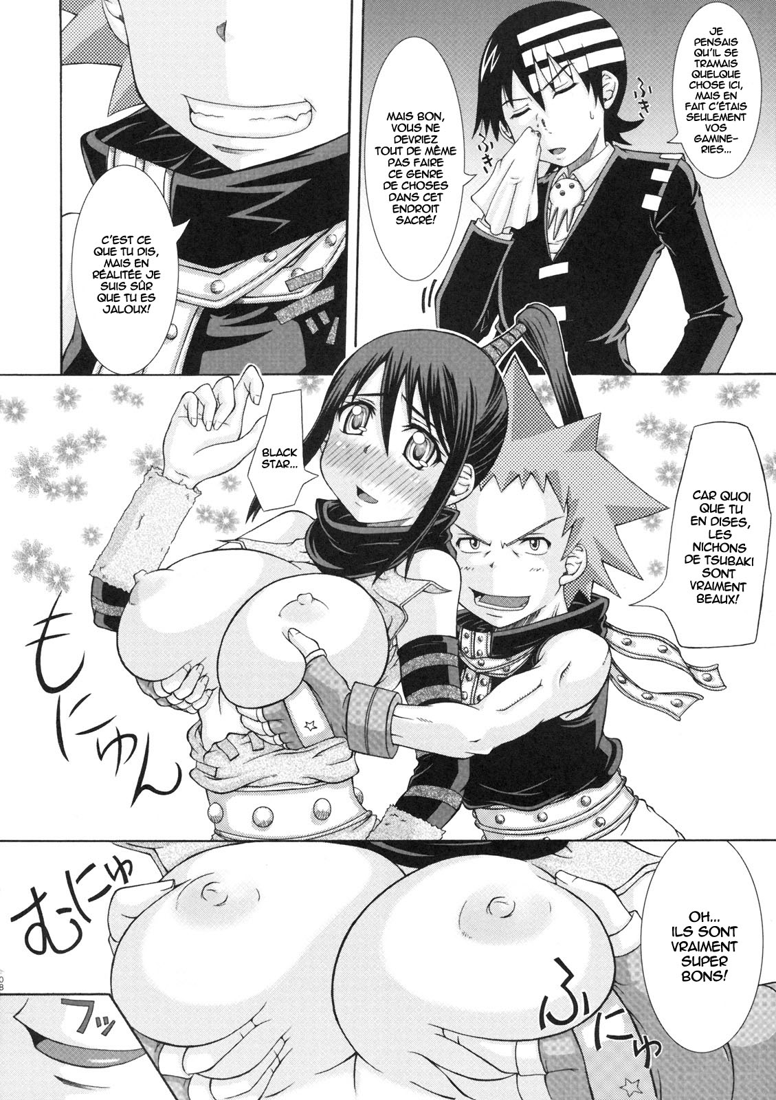 RABI×2 3rd page 7 full