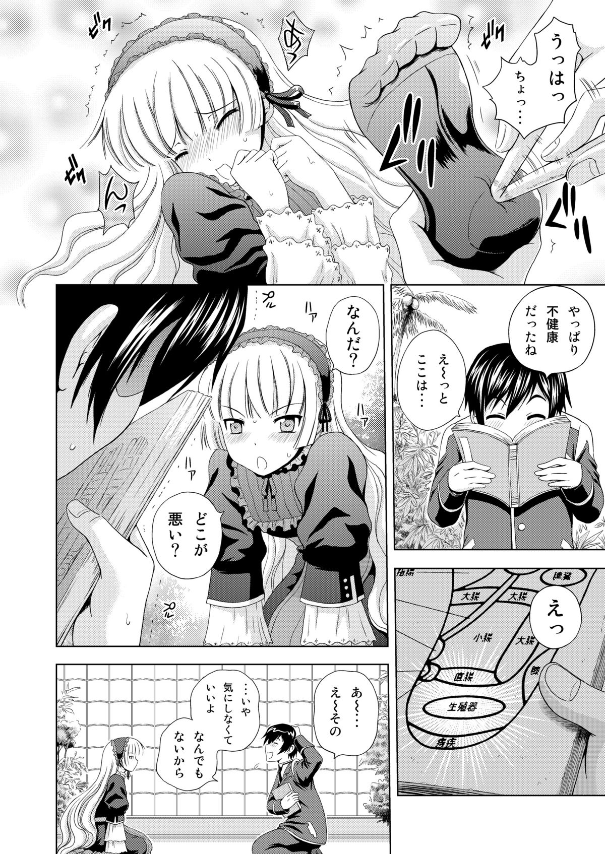 Golden fairy page 9 full