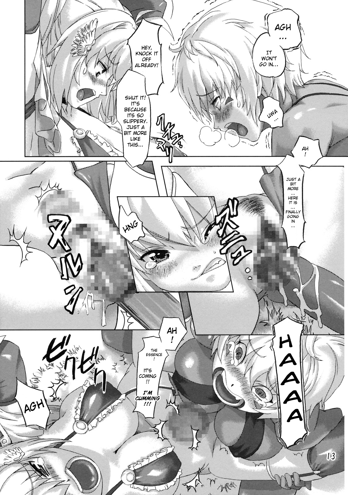 Zoku Senshi vs. page 12 full