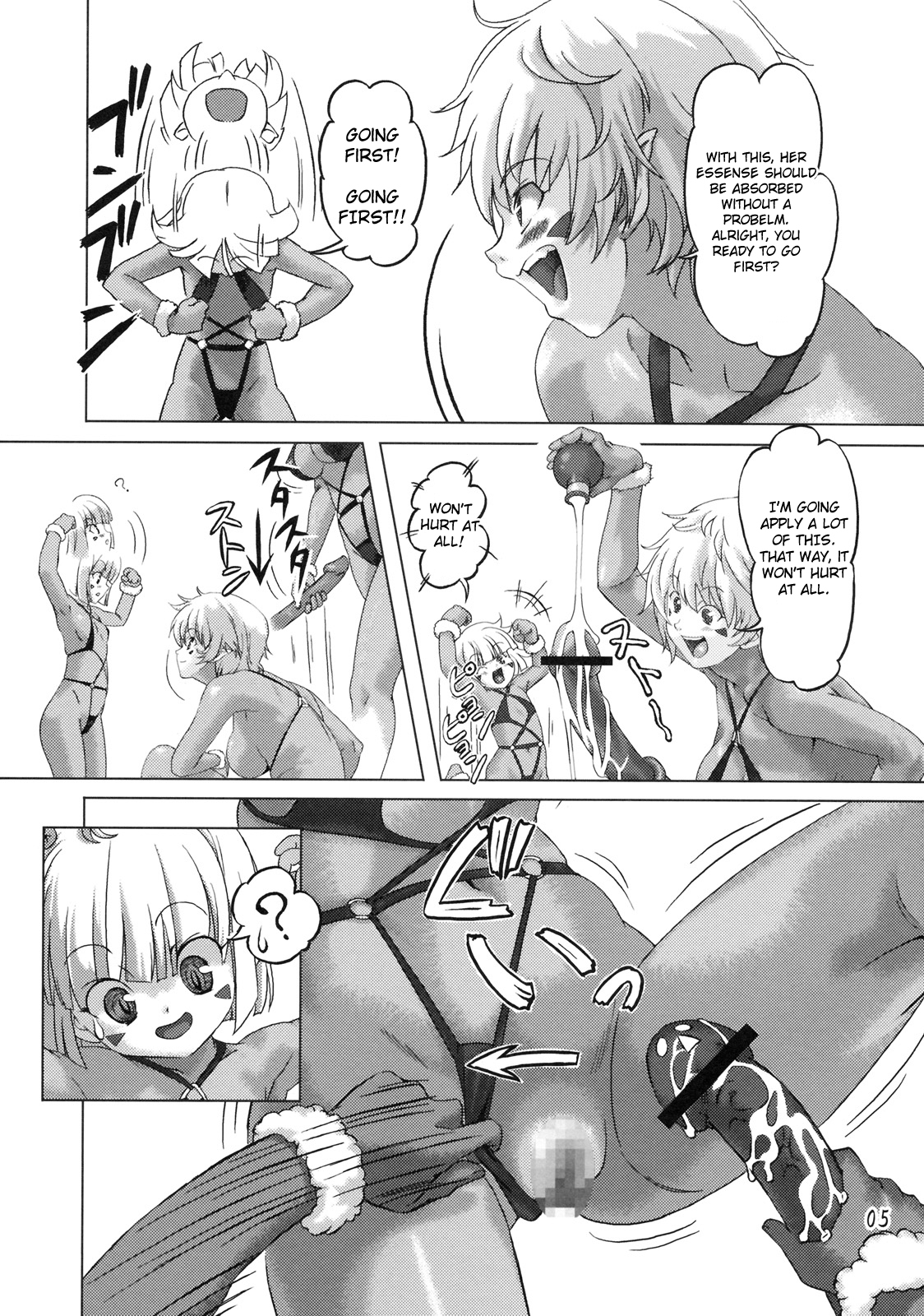 Zoku Senshi vs. page 4 full