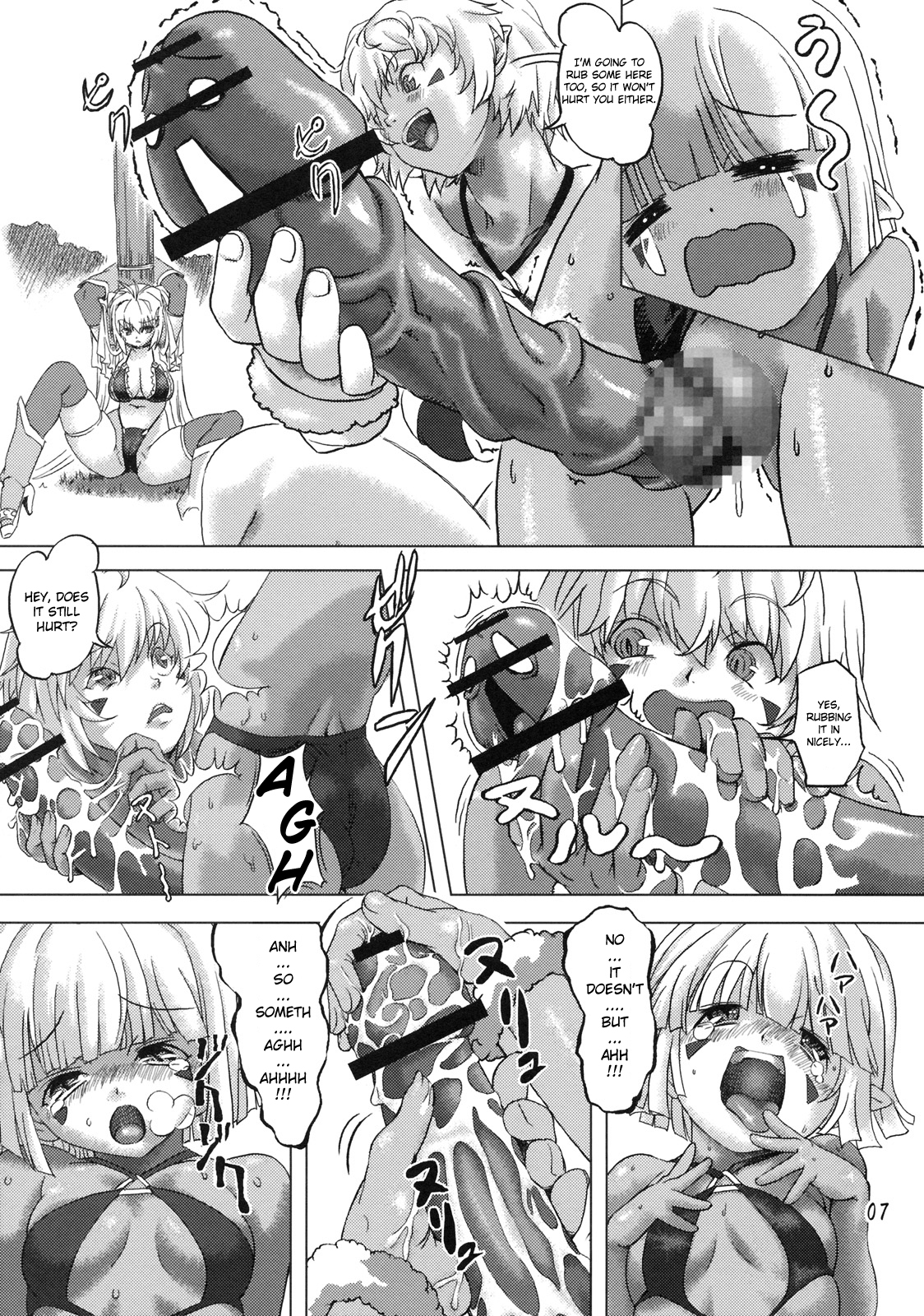 Zoku Senshi vs. page 6 full