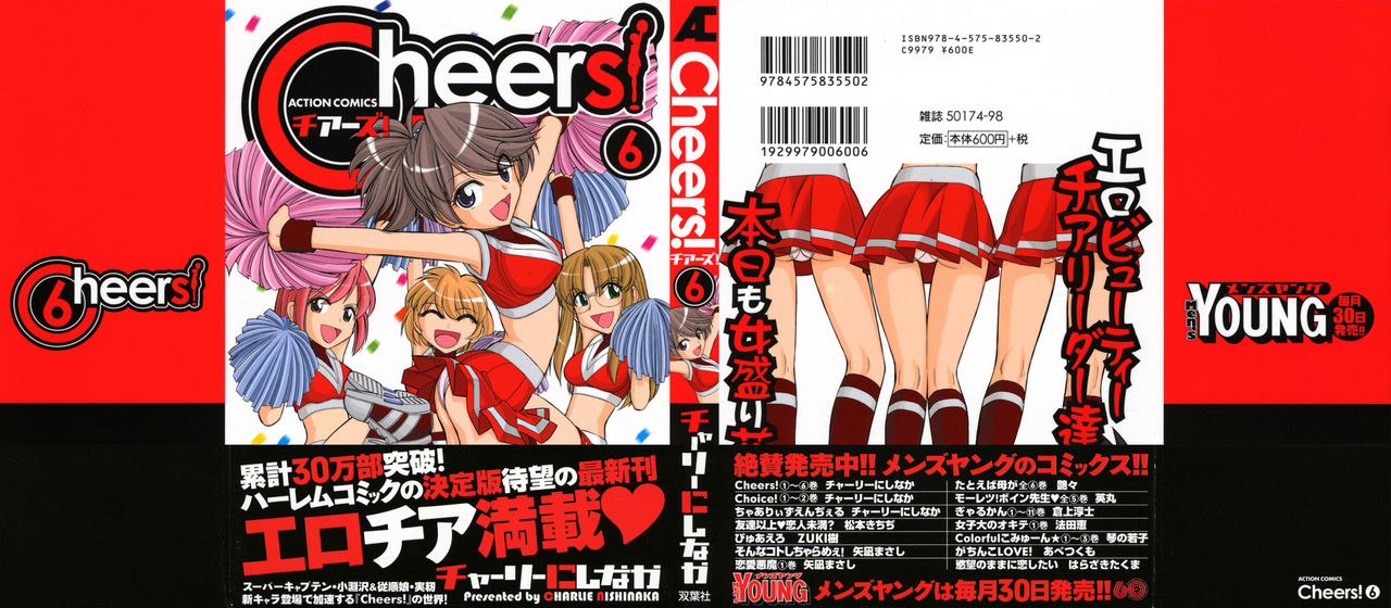 Cheers! 6 page 1 full