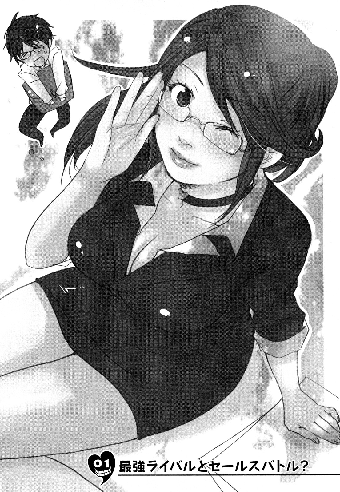 Yarechau Salesman 2 page 11 full