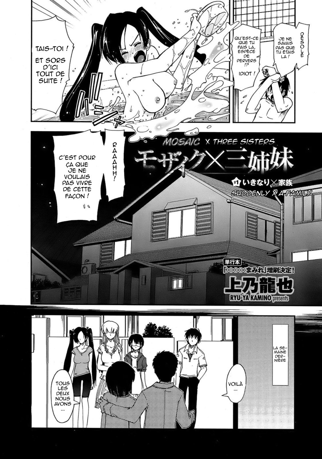Mozaiku X Sanshimai Ch.1 page 2 full
