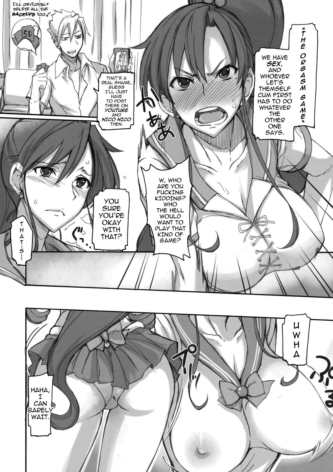 Getsu Ka Sui Moku Kin Do Nichi 4 page 7 full