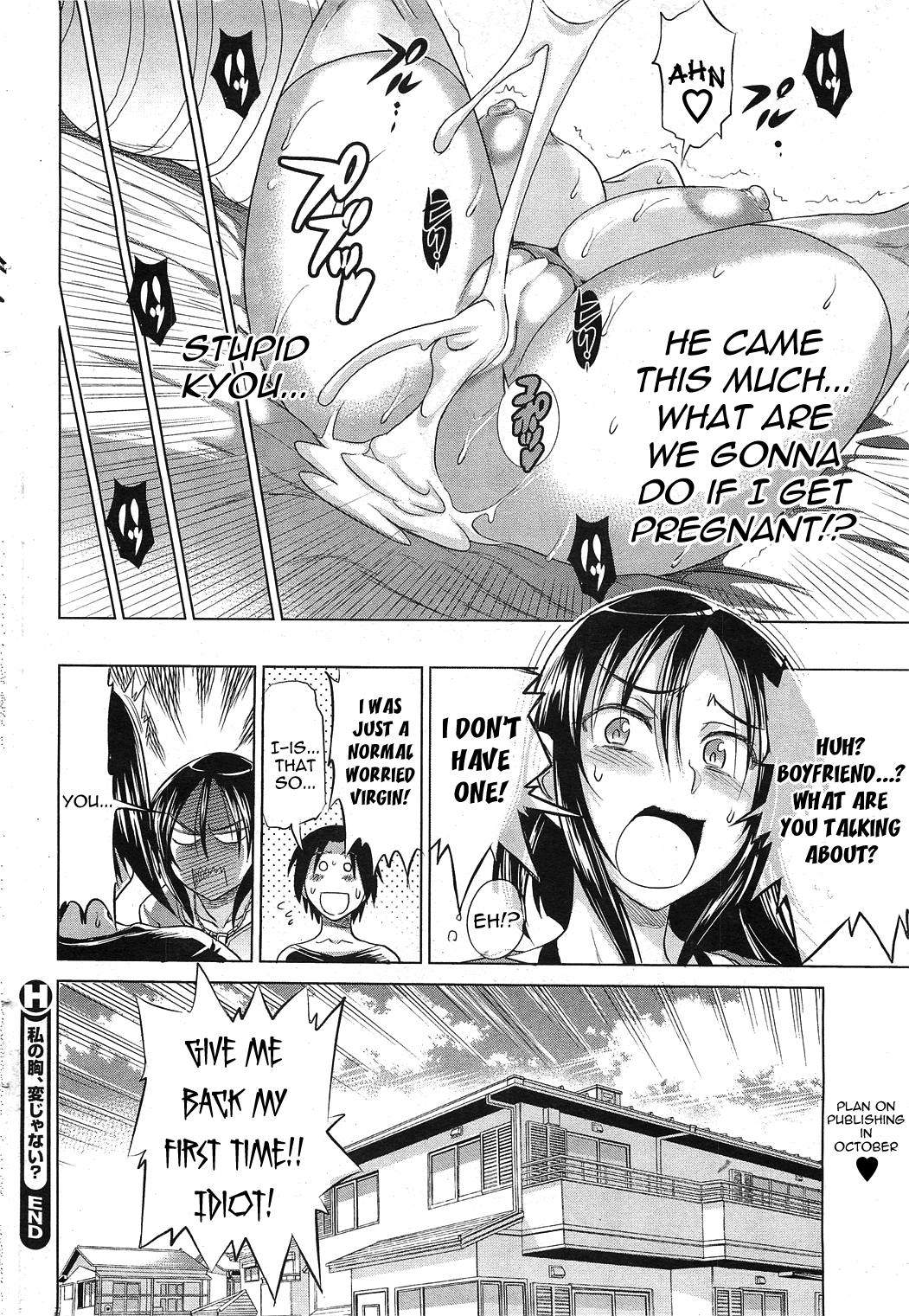 Watashi no Mune, Hen Janai? | Are My Breasts Weird? page 12 full