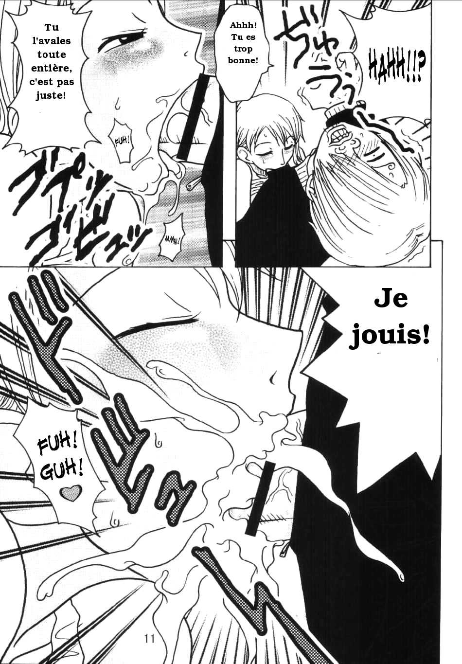 Nami no Koukai Nisshi Special page 12 full