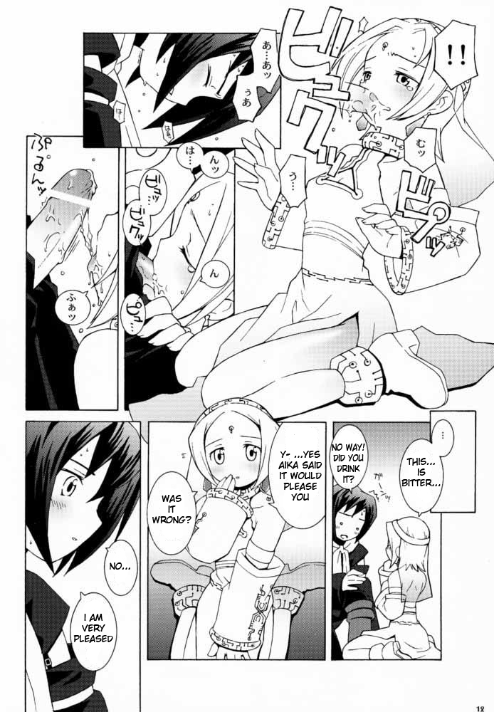 Sky High page 12 full