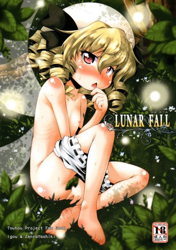 (Kouroumu 7) [Igou, Zenra Yashiki (Yamazaki Kana, Zenra)] LUNAR FALL (Touhou Project) cover