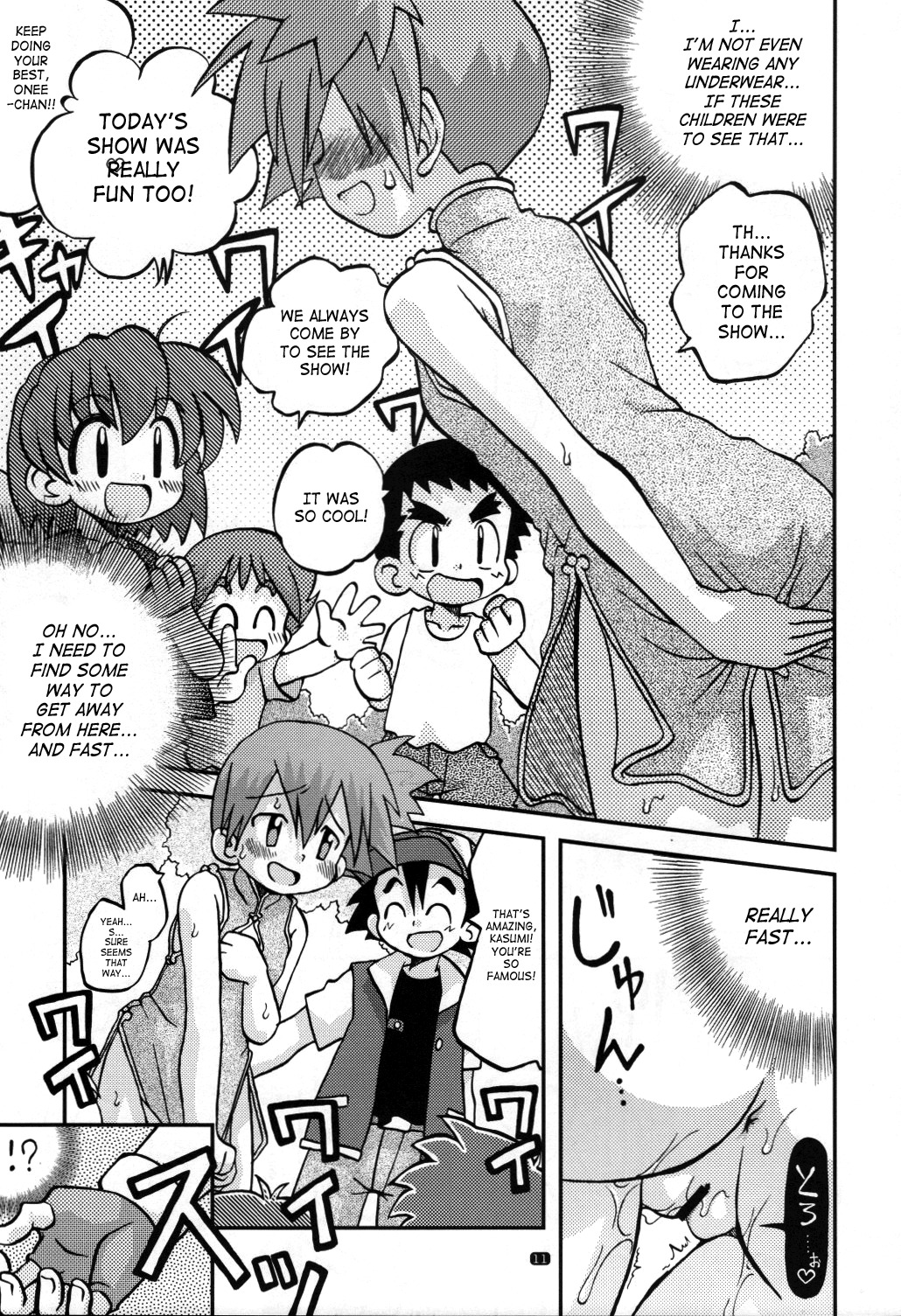 Yume no Tsubomi wa Tsubomi no Mama dakedo | A Dream&rsquo;s Bud Should Remain a Bud page 10 full