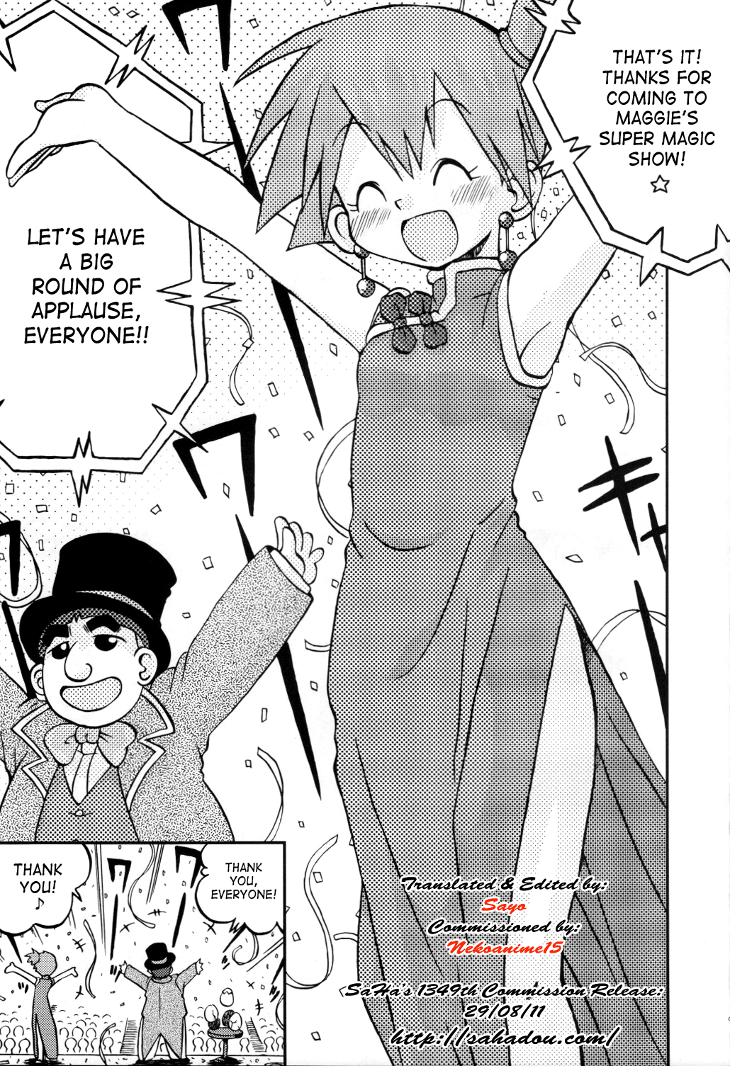 Yume no Tsubomi wa Tsubomi no Mama dakedo | A Dream&rsquo;s Bud Should Remain a Bud page 4 full