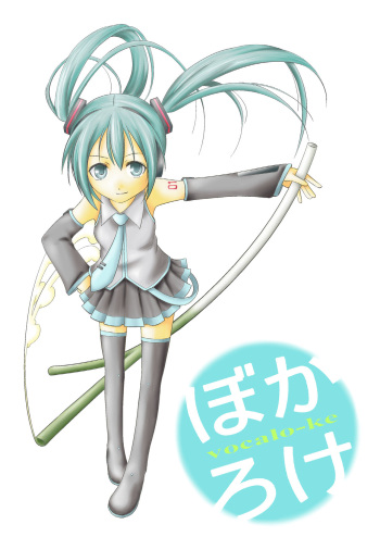 [Namomi no Yasiro (Namomi)] Vocalo-ke (VOCALOID) [Digital] cover