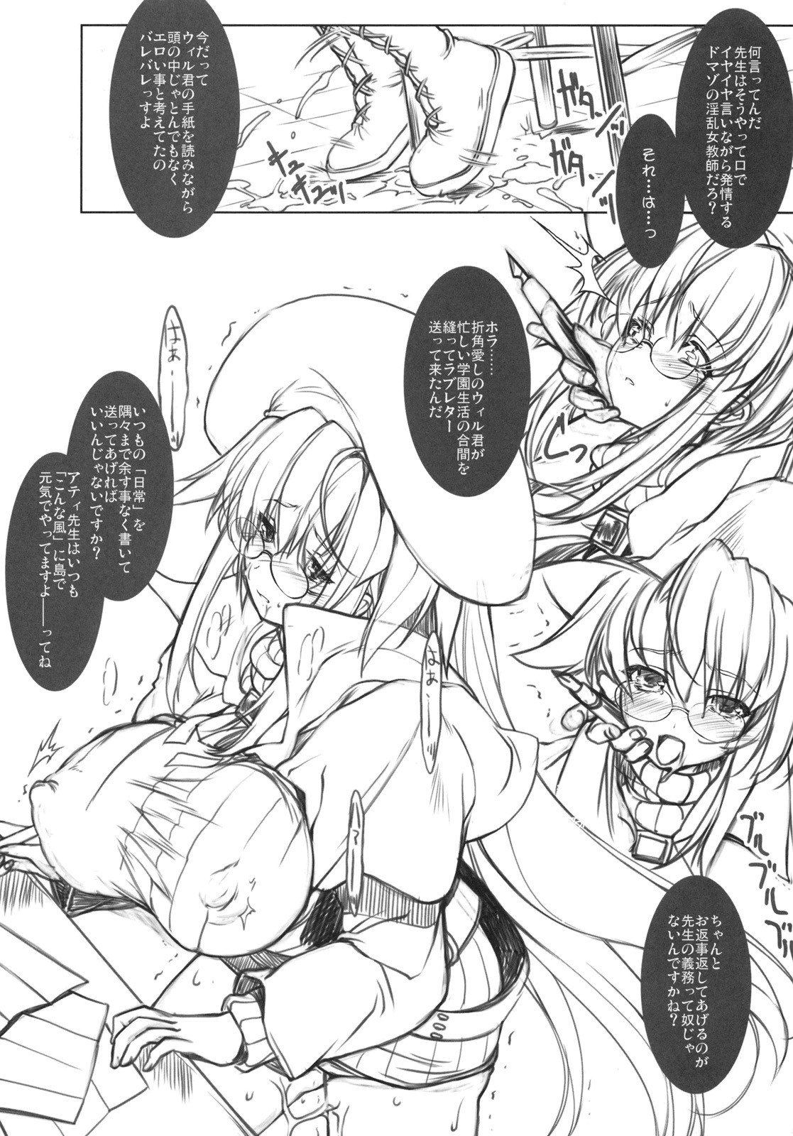 UnHoly PARADISE: page 6 full